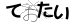 CAPTCHA